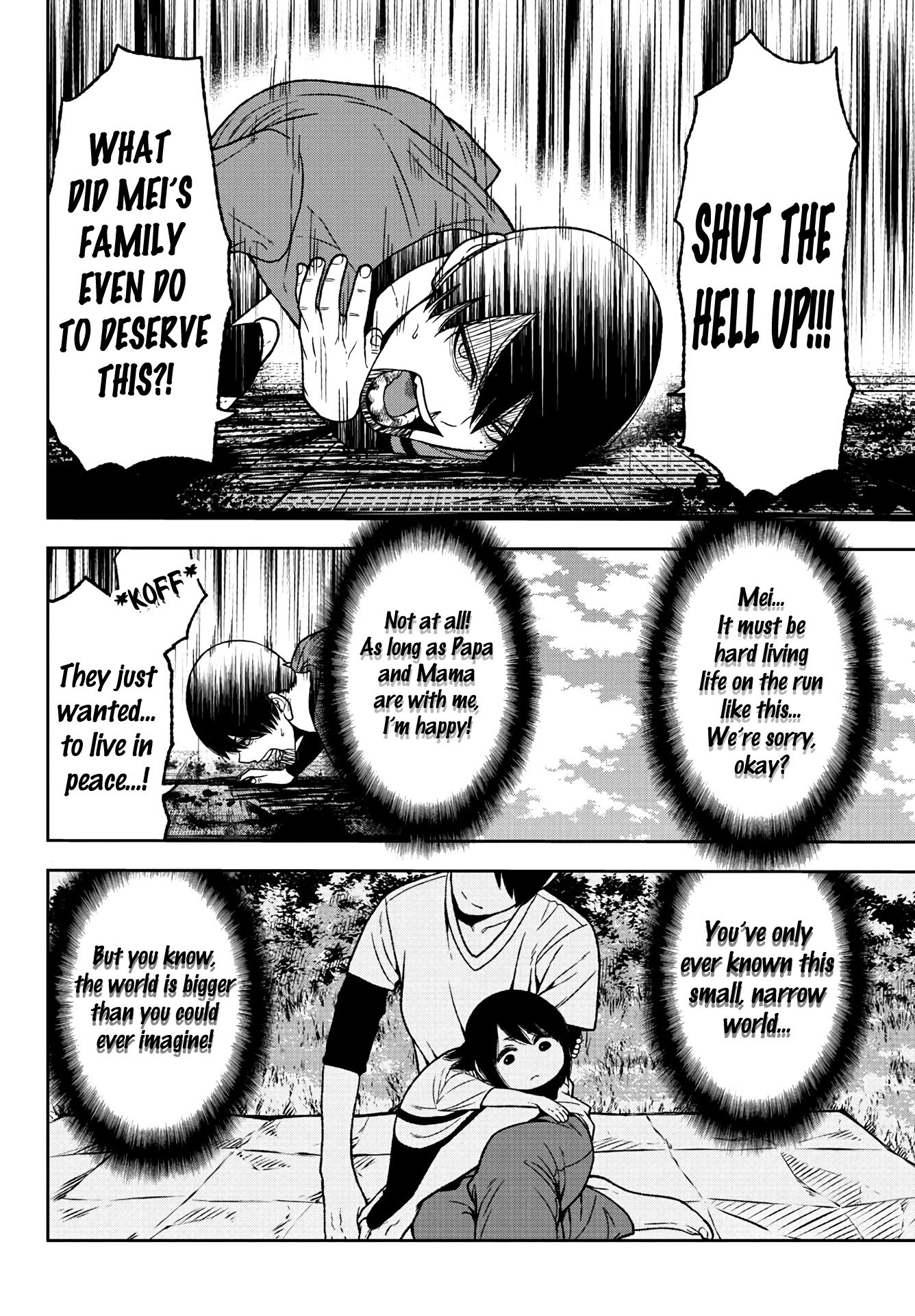 Tougen Anki chapter 33 page 7