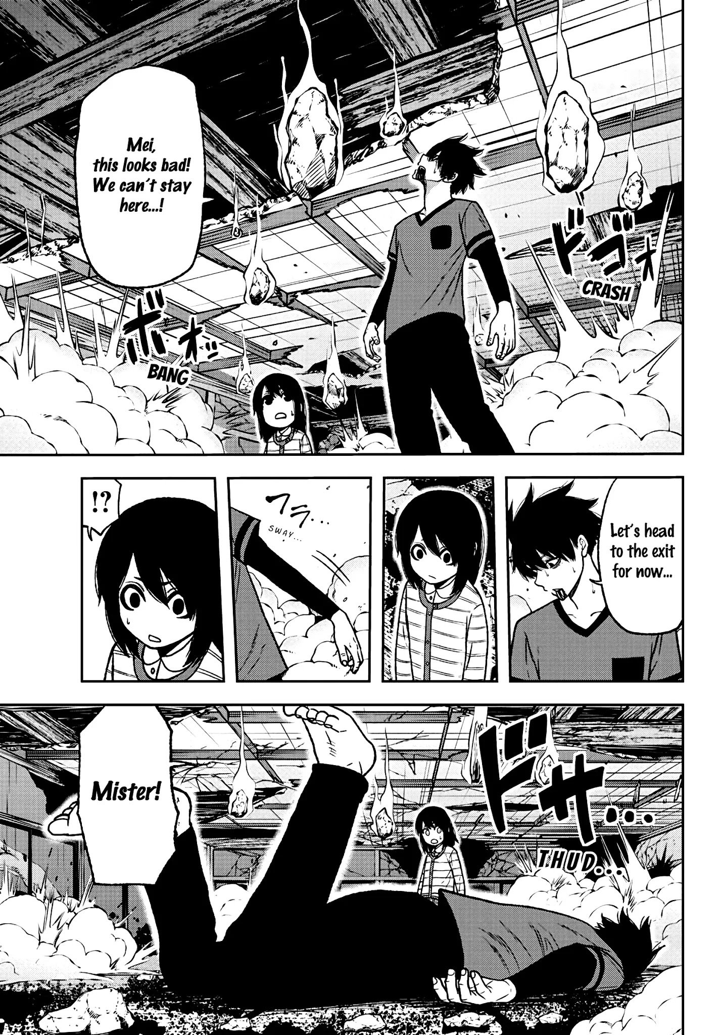 Tougen Anki chapter 34 page 18