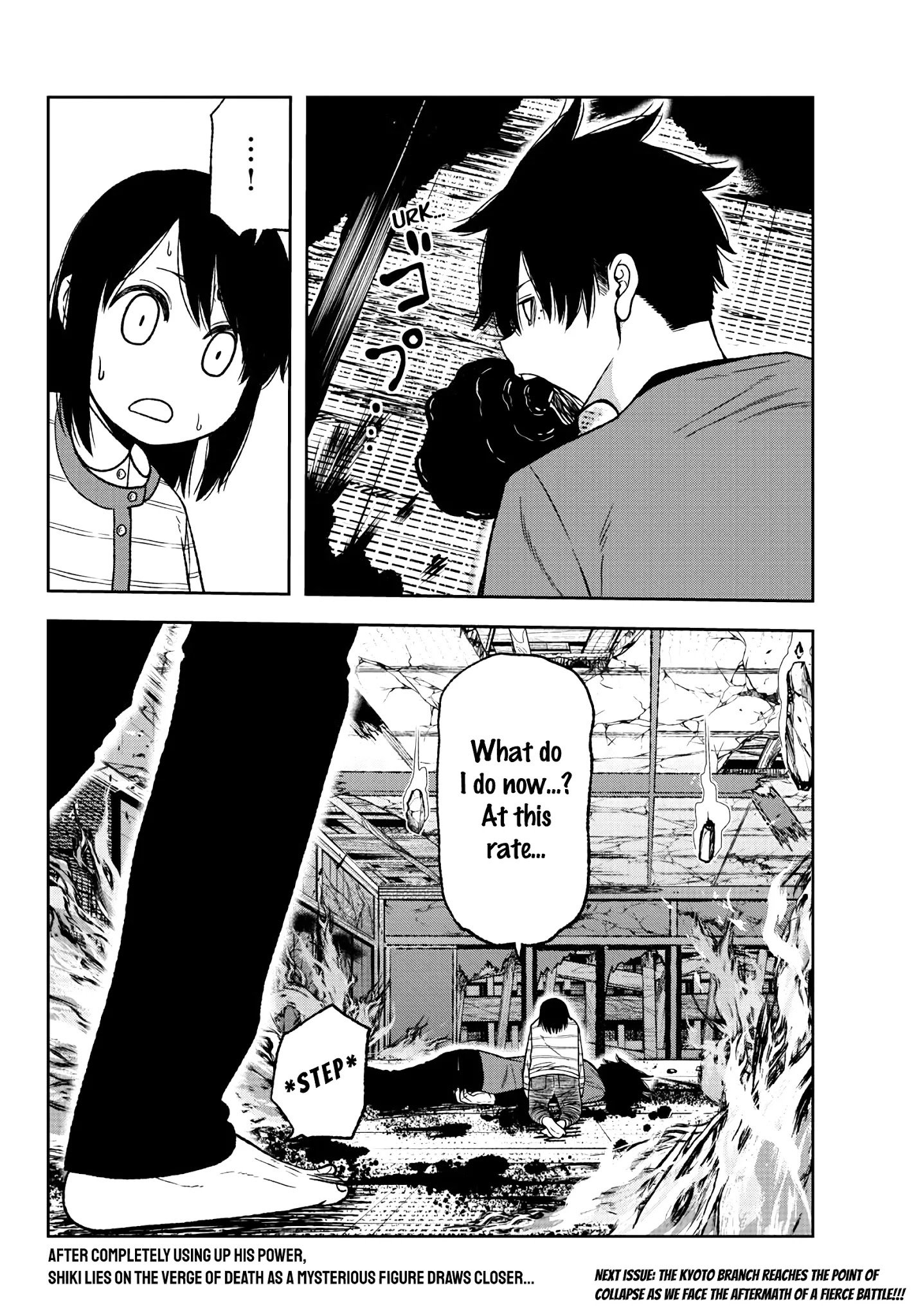 Tougen Anki chapter 34 page 19