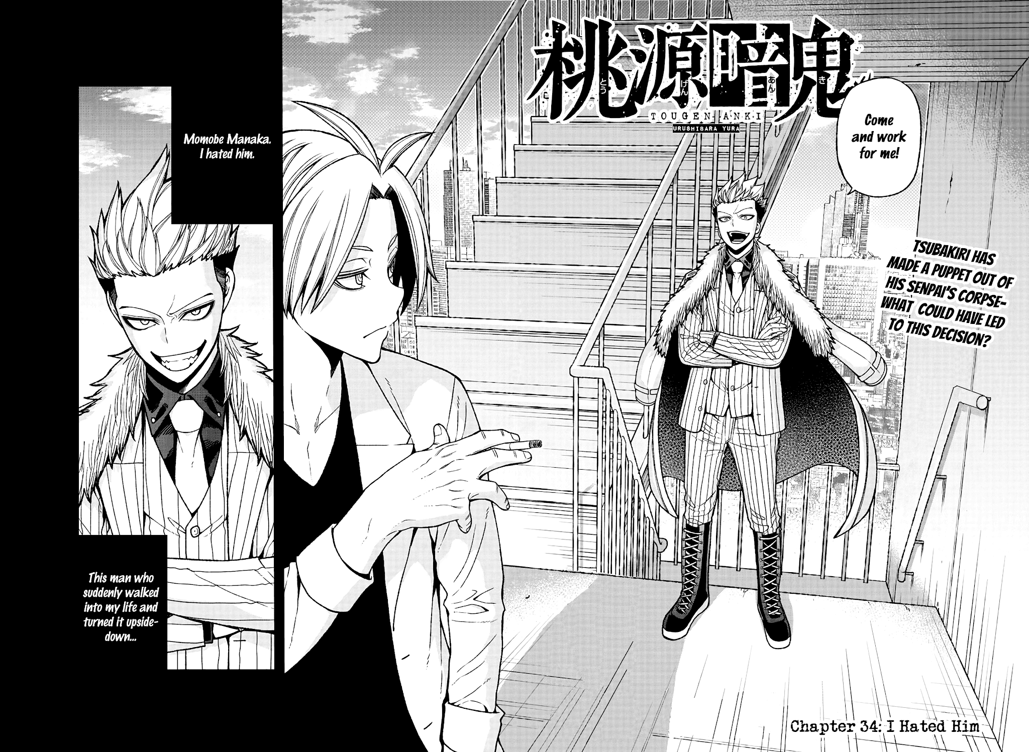 Tougen Anki chapter 34 page 2