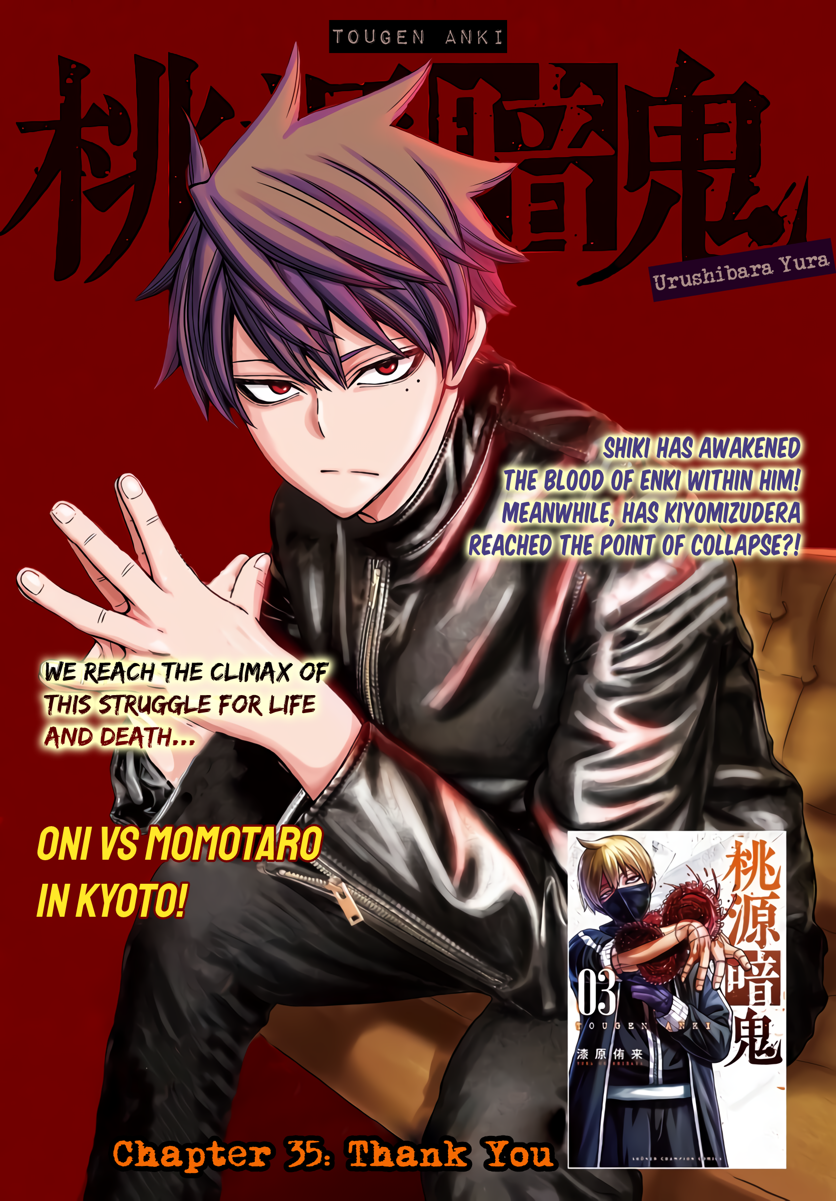 Tougen Anki chapter 35 page 1