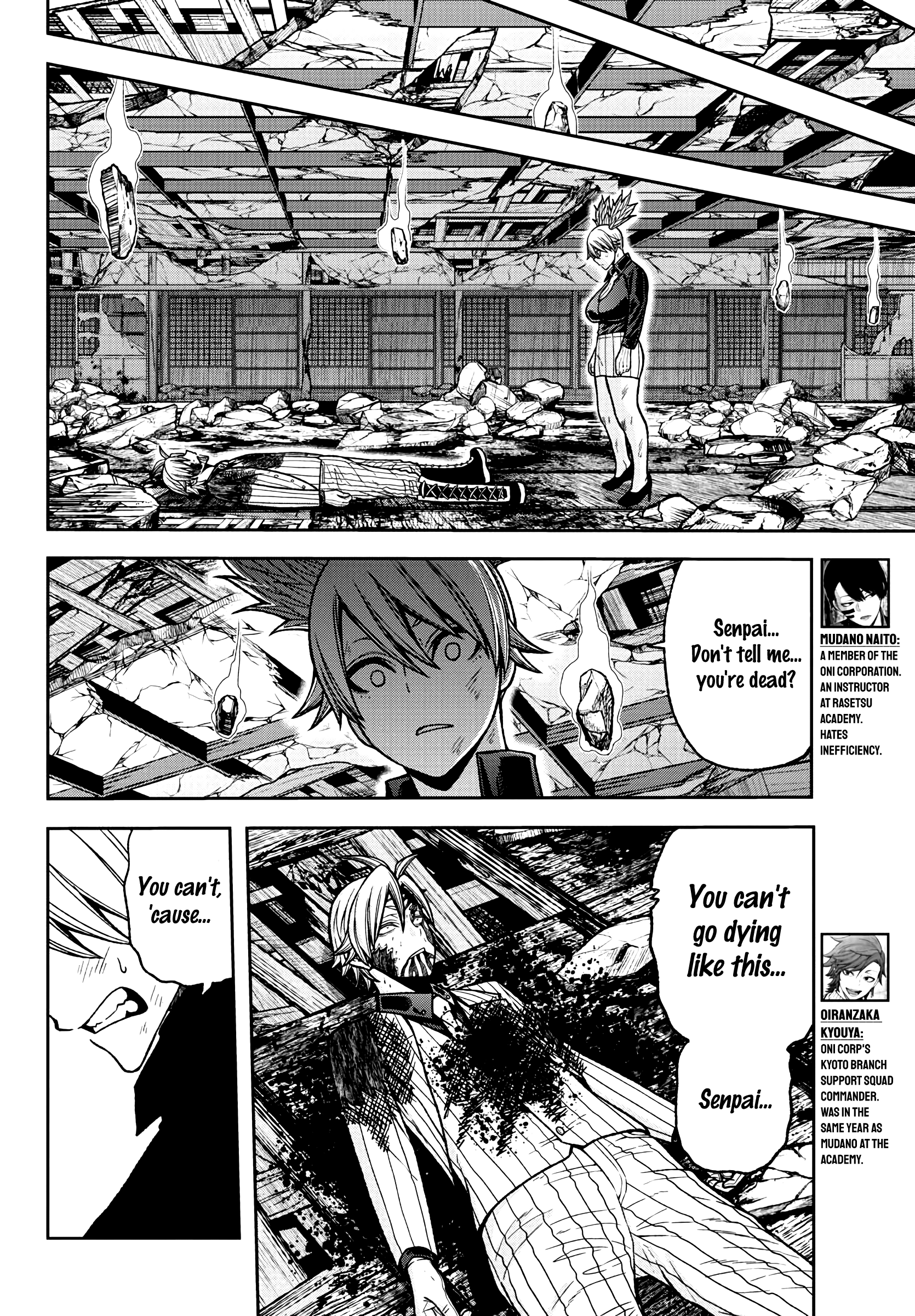 Tougen Anki chapter 35 page 7