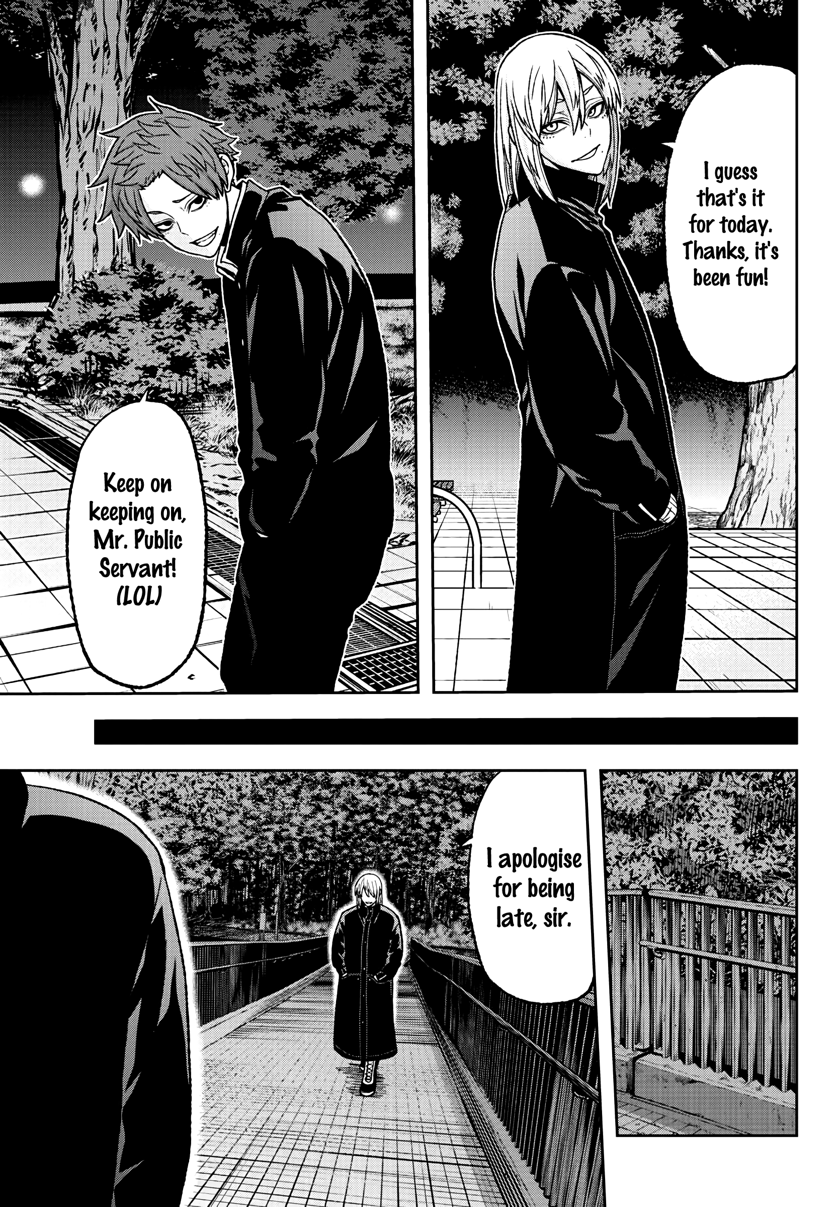 Tougen Anki chapter 37 page 17