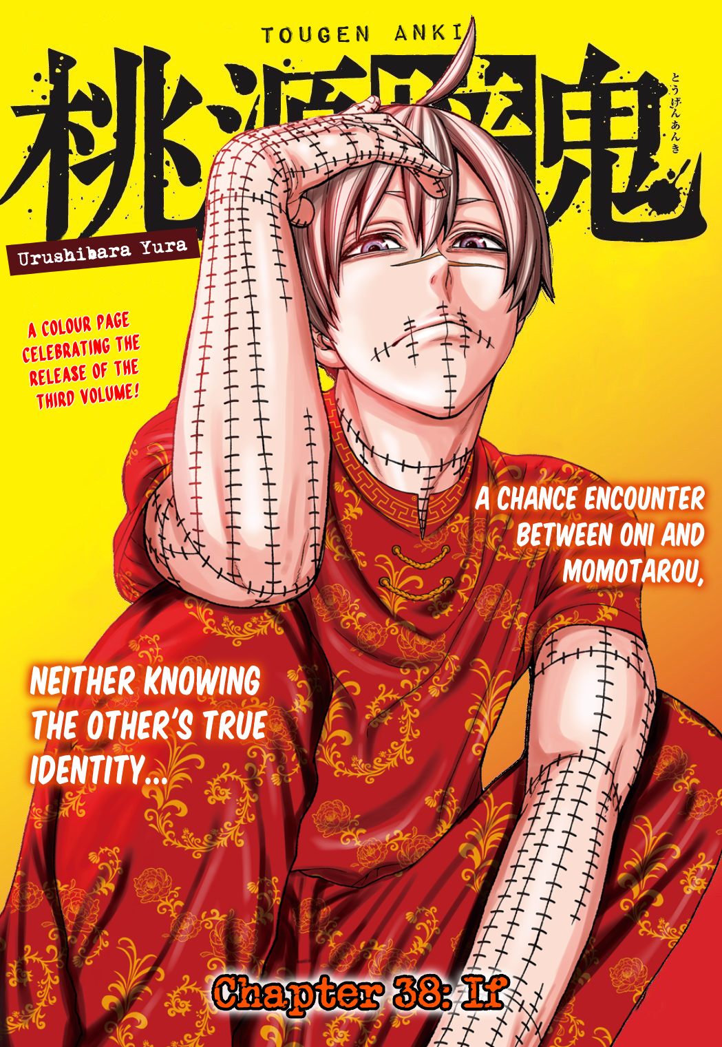 Tougen Anki chapter 38 page 1