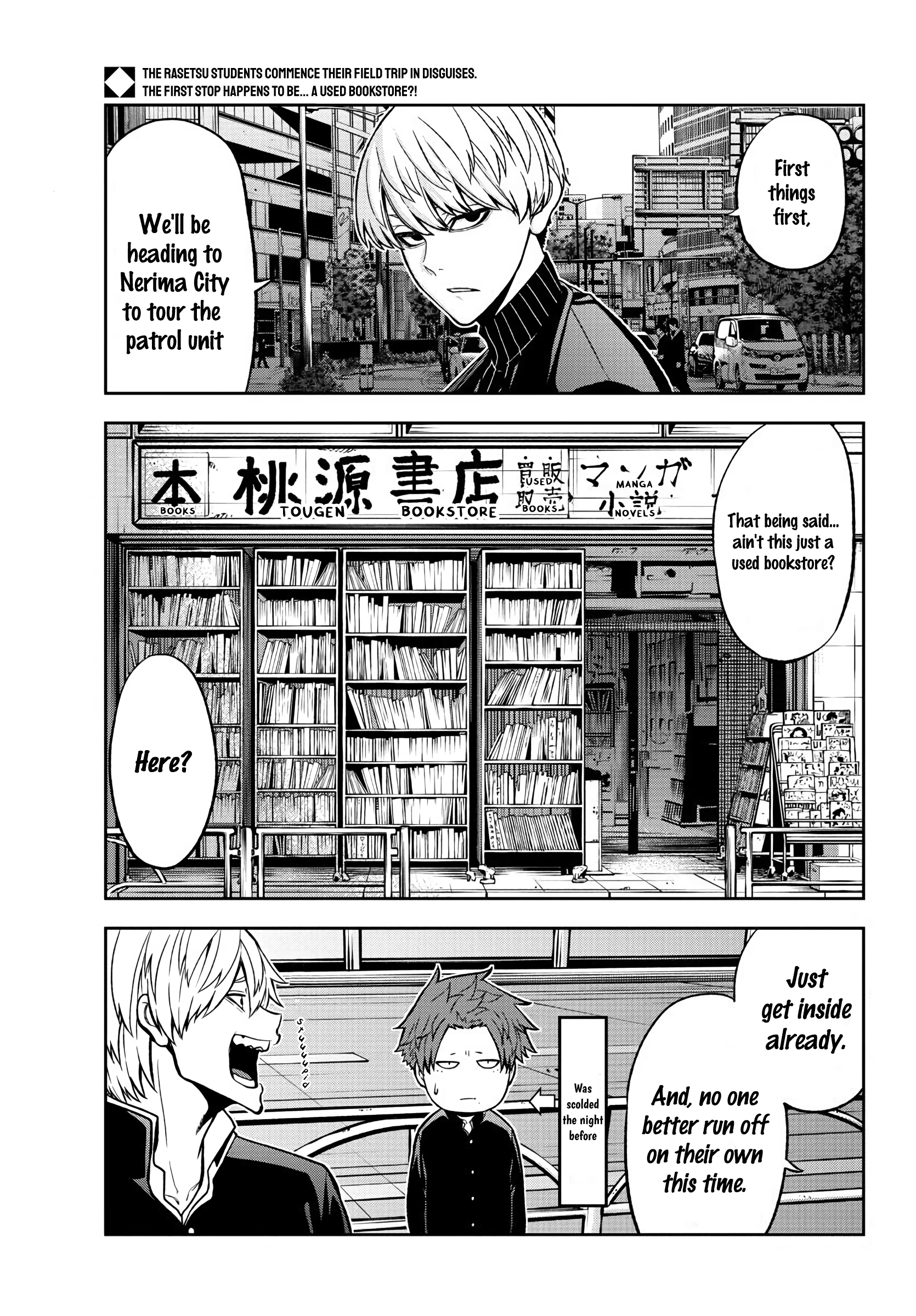 Tougen Anki chapter 38 page 2