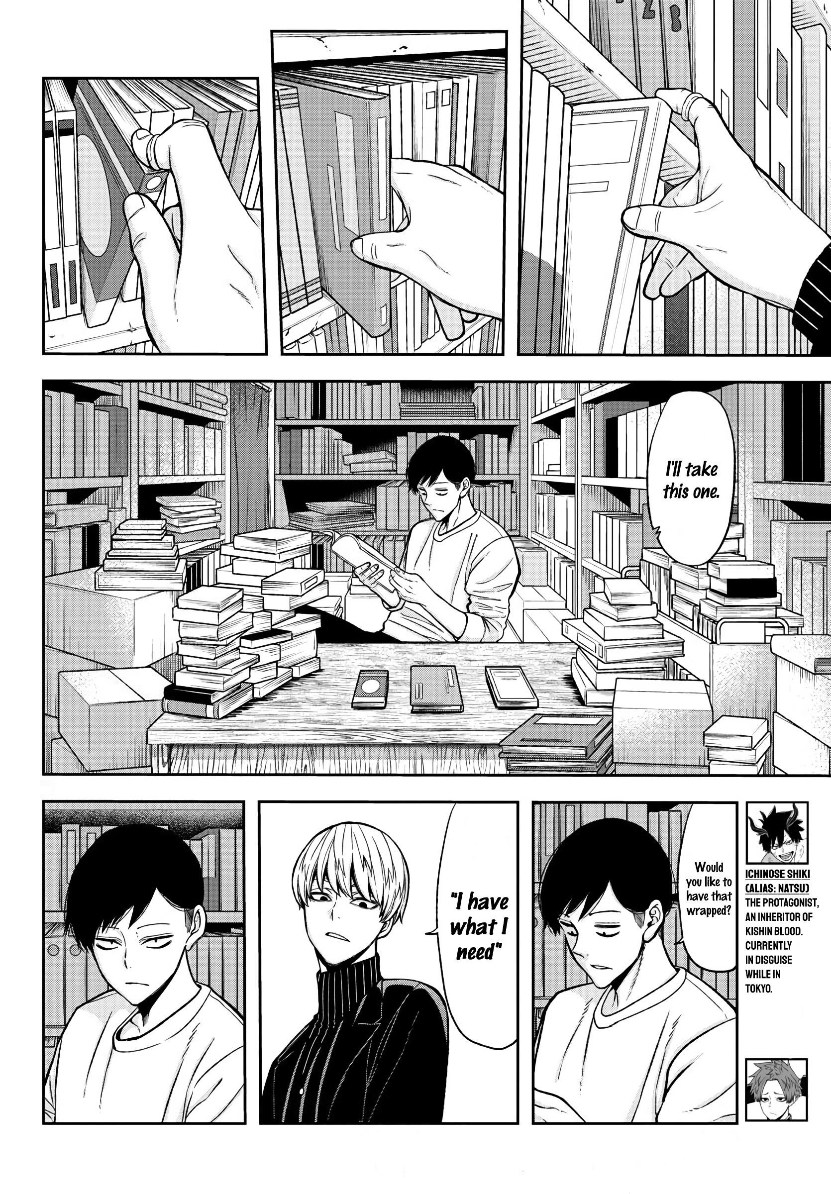 Tougen Anki chapter 38 page 3