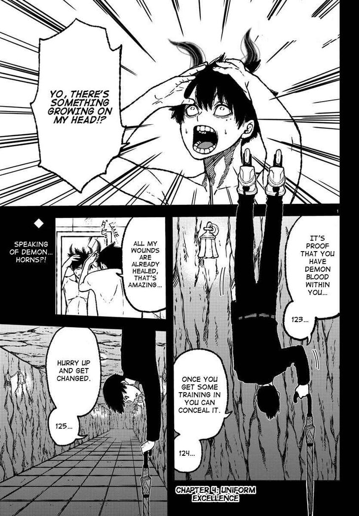 Tougen Anki chapter 4 page 1