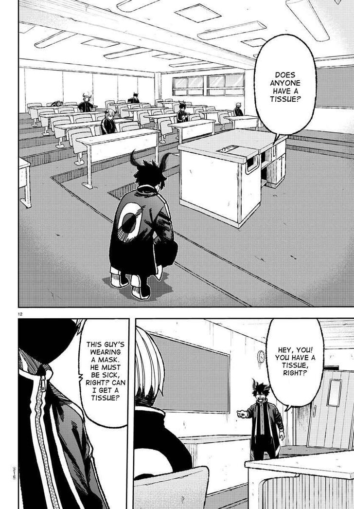 Tougen Anki chapter 4 page 12