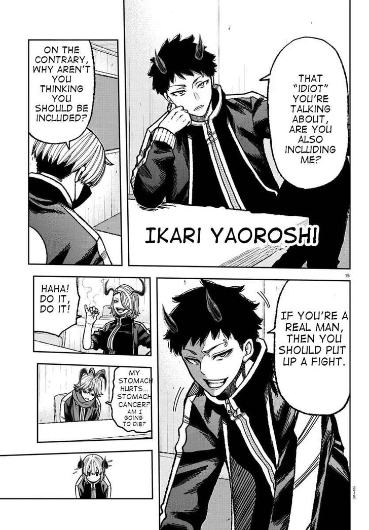 Tougen Anki chapter 4 page 15