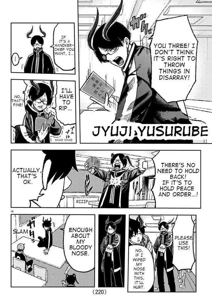 Tougen Anki chapter 4 page 16