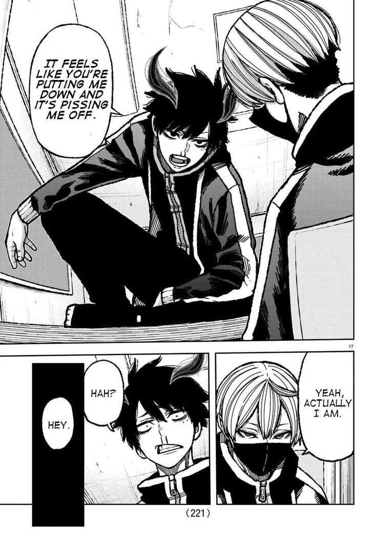 Tougen Anki chapter 4 page 17