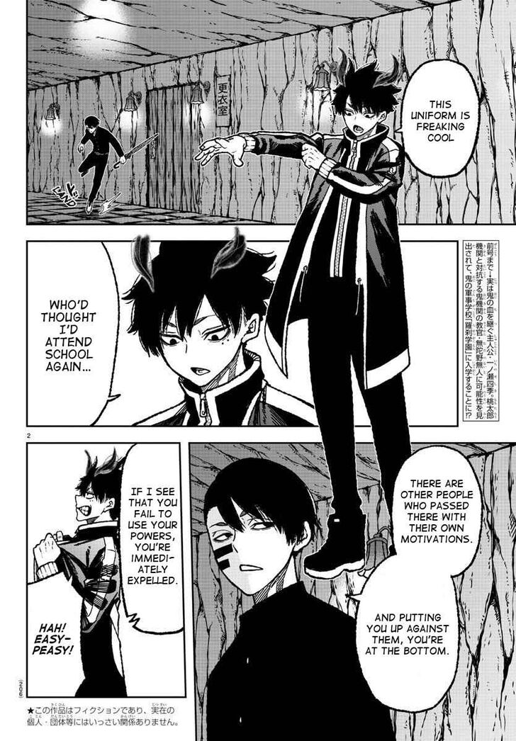 Tougen Anki chapter 4 page 3