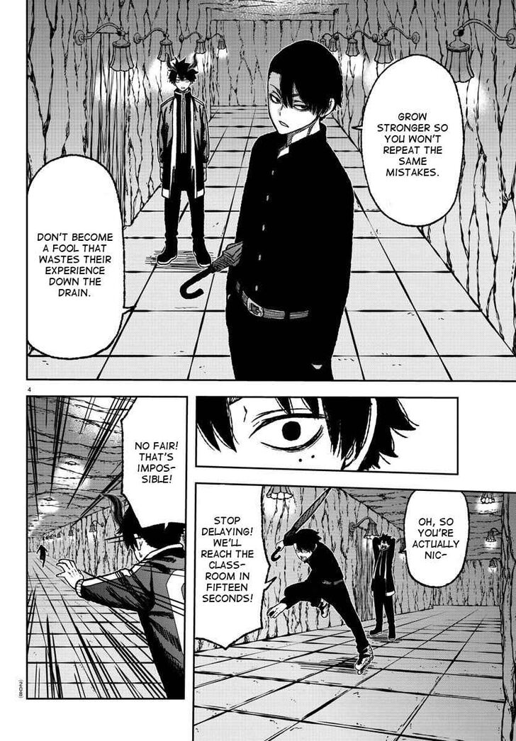 Tougen Anki chapter 4 page 5