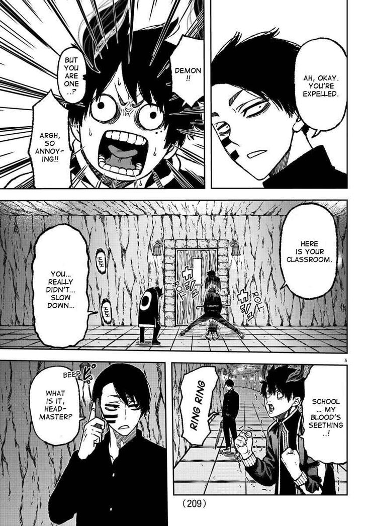 Tougen Anki chapter 4 page 6