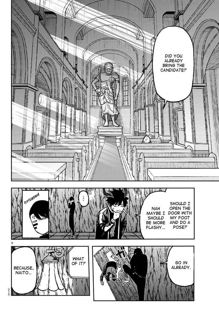 Tougen Anki chapter 4 page 7