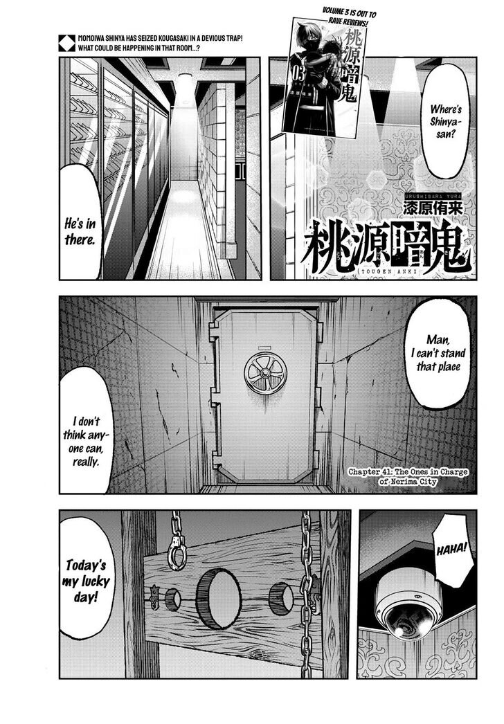 Tougen Anki chapter 41 page 1