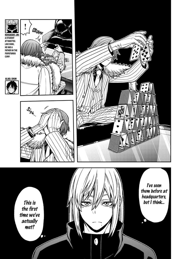 Tougen Anki chapter 41 page 11