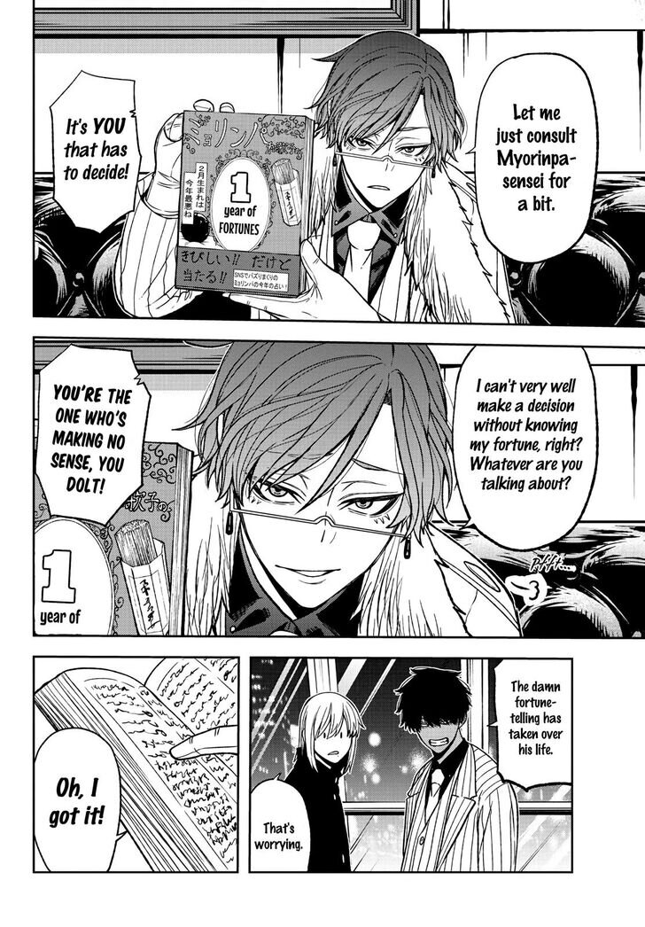 Tougen Anki chapter 41 page 17