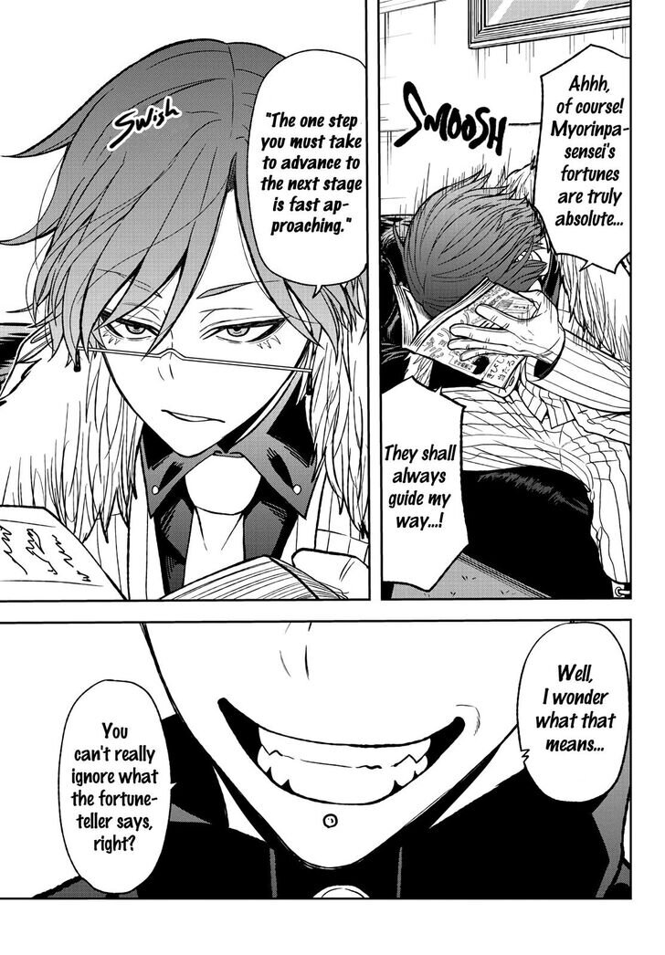 Tougen Anki chapter 41 page 18