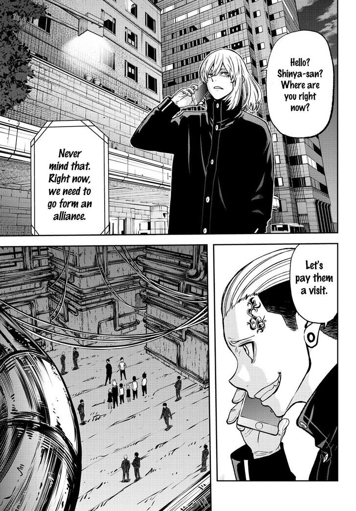 Tougen Anki chapter 41 page 7