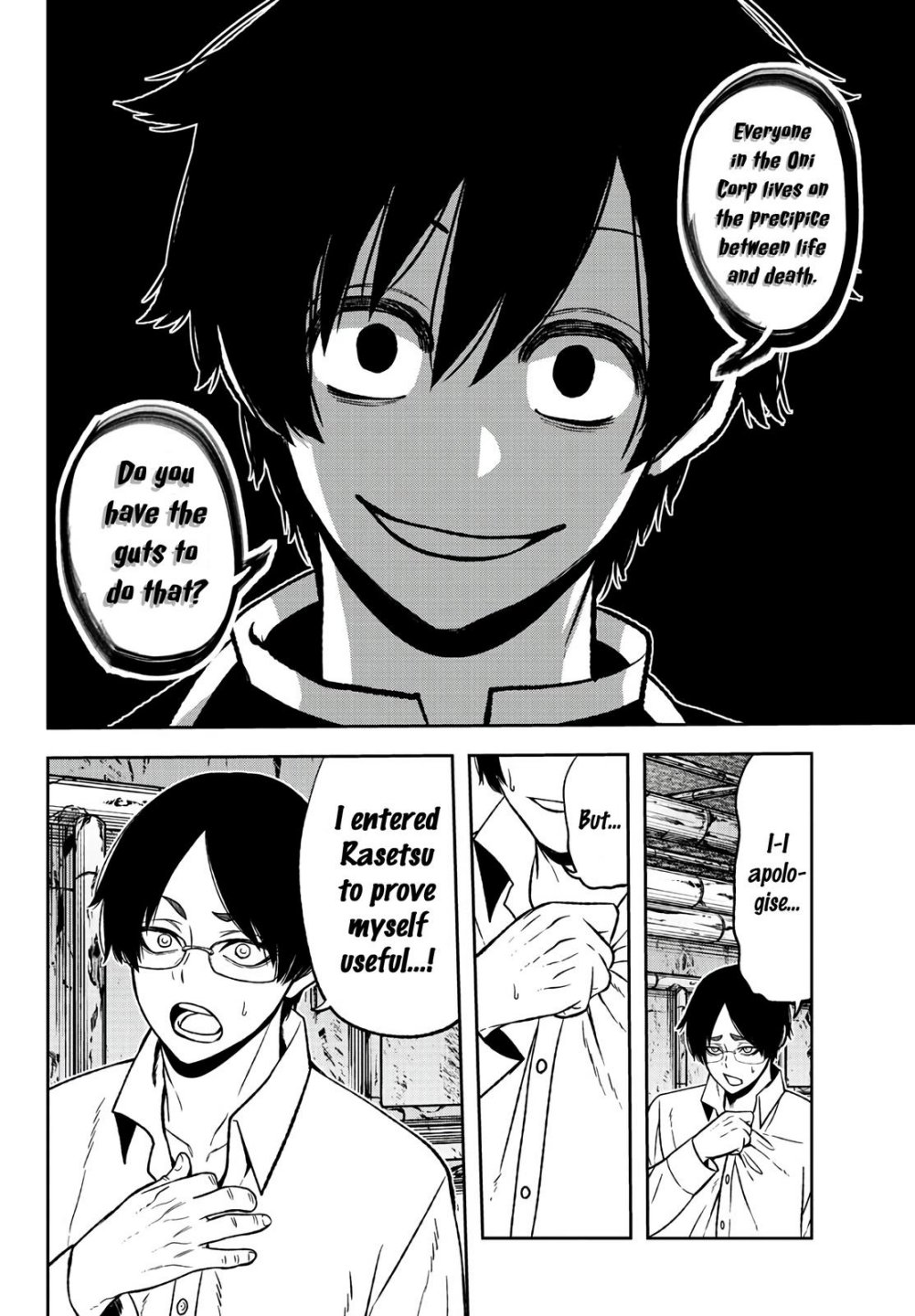 Tougen Anki chapter 42 page 14