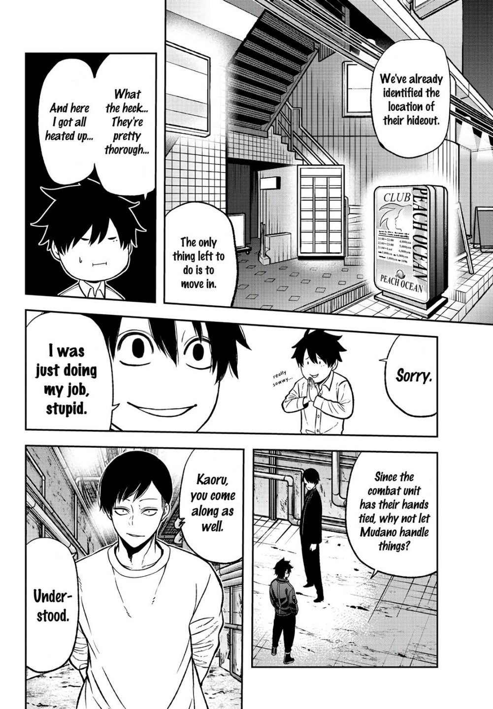 Tougen Anki chapter 42 page 8