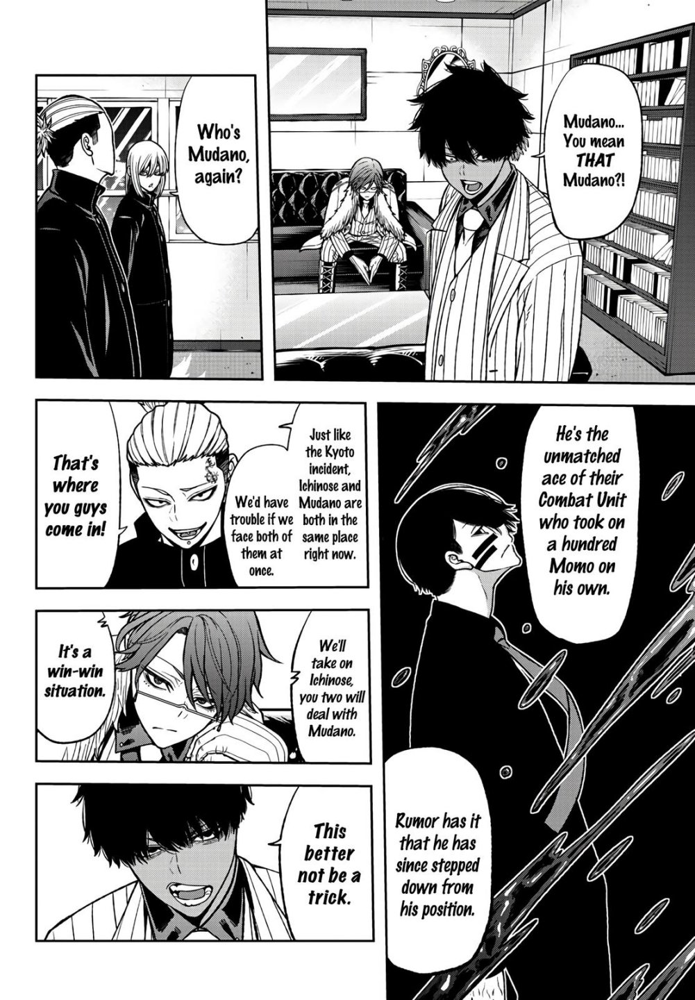 Tougen Anki chapter 43 page 7