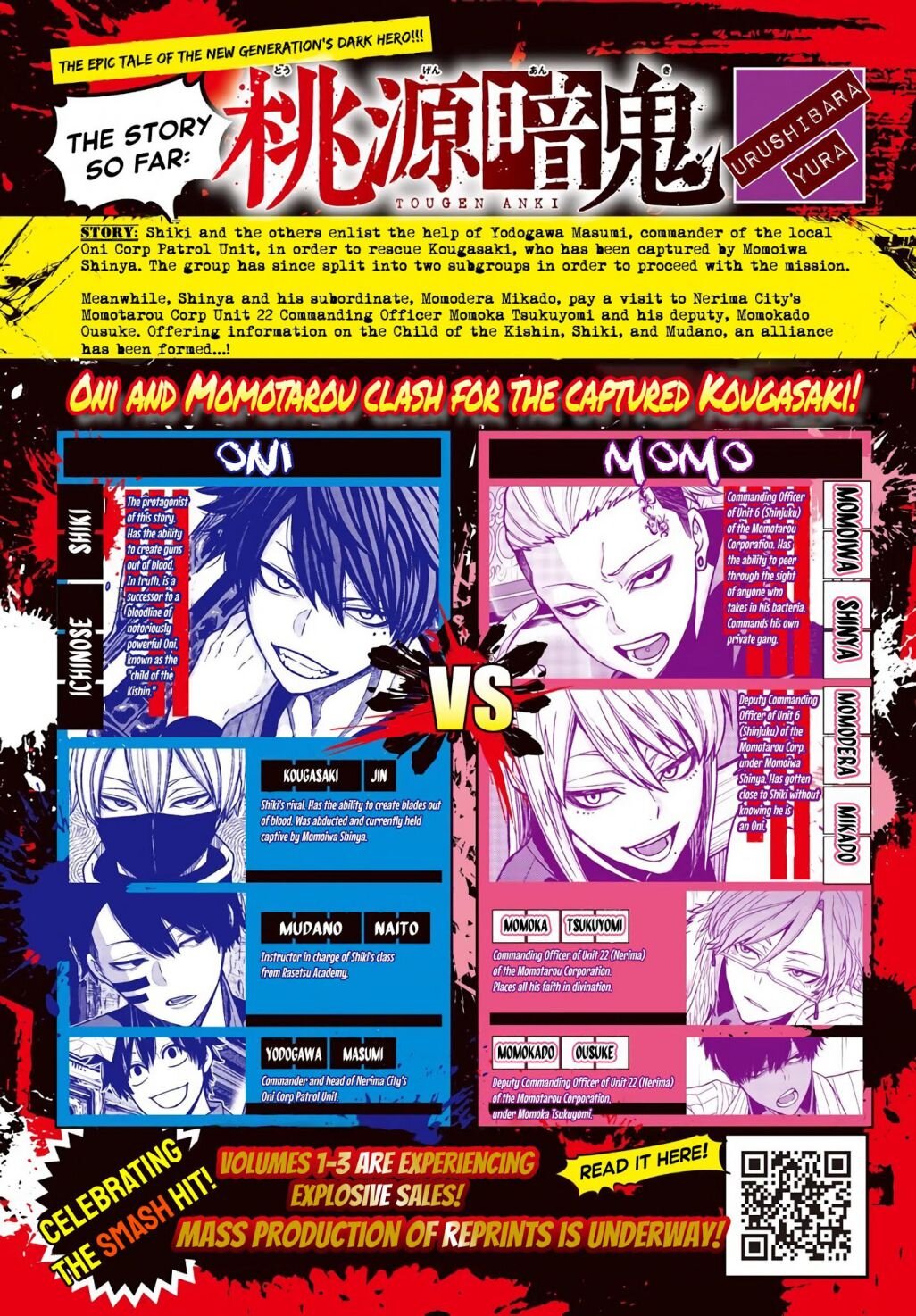 Tougen Anki chapter 44 page 2