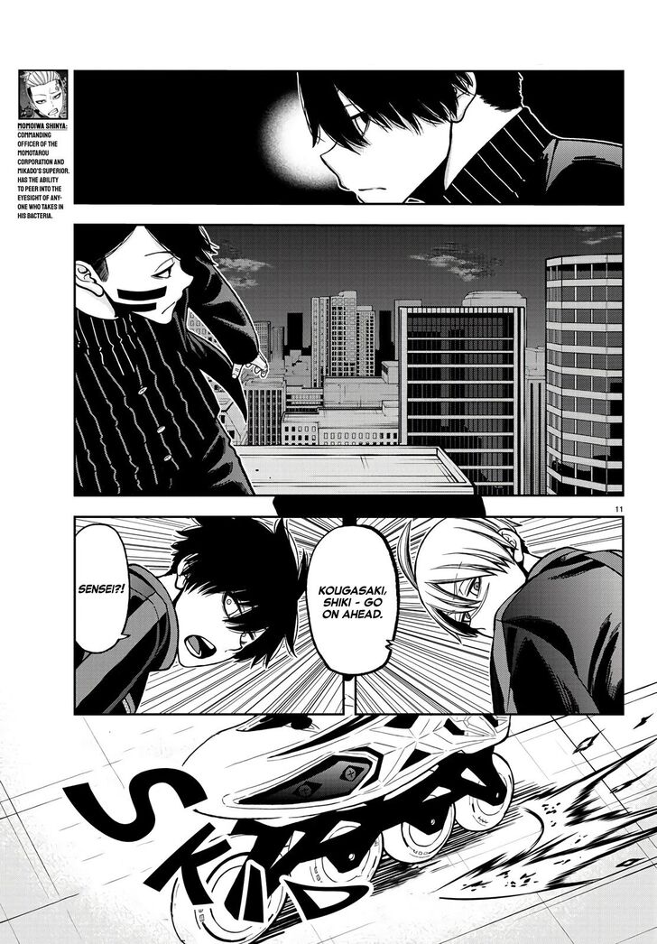 Tougen Anki chapter 45 page 11