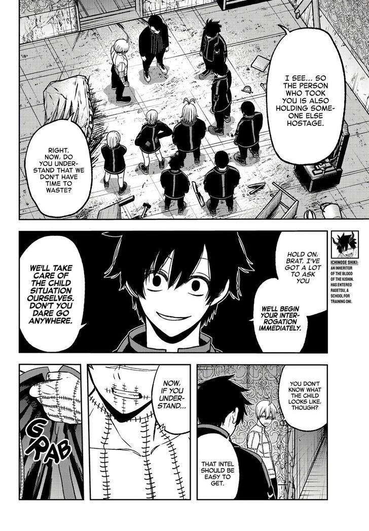 Tougen Anki chapter 45 page 4