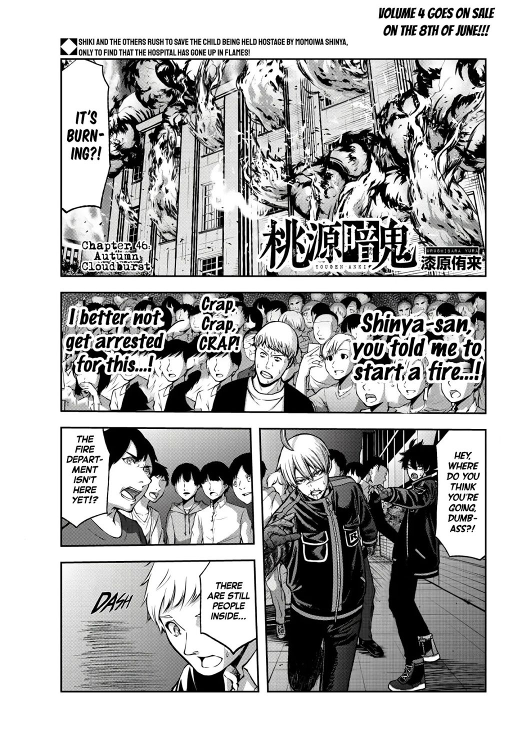 Tougen Anki chapter 46 page 1