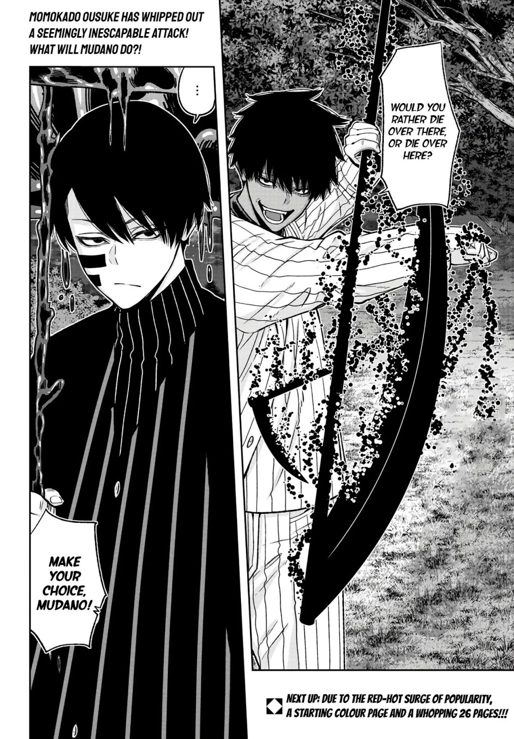 Tougen Anki chapter 46 page 19