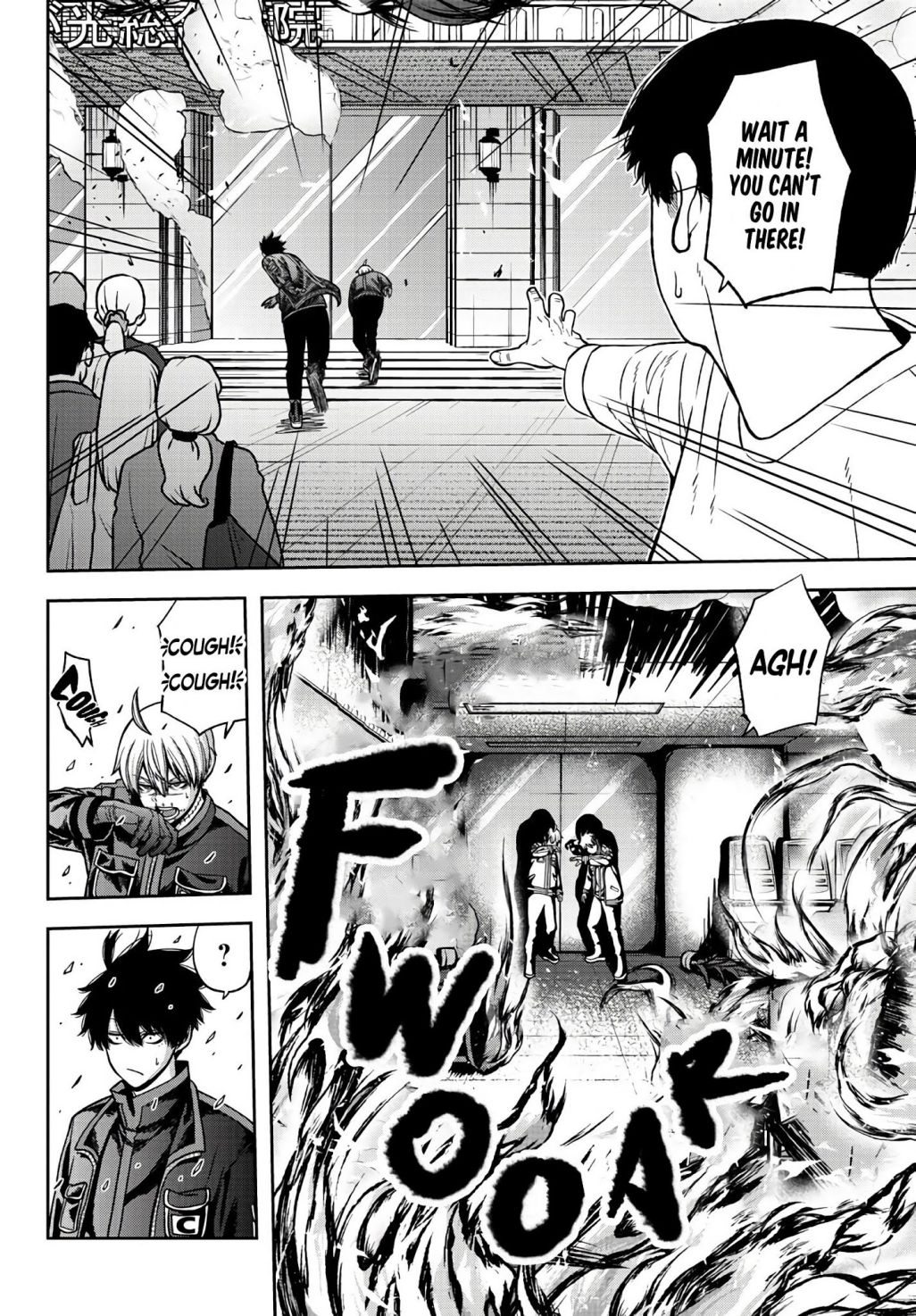 Tougen Anki chapter 46 page 2