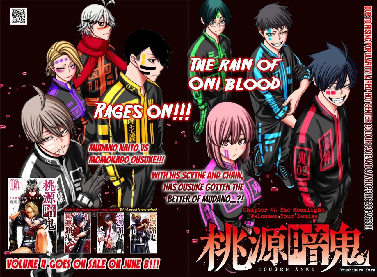 Tougen Anki chapter 47 page 1