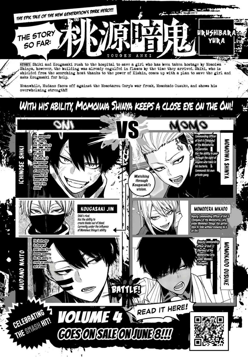 Tougen Anki chapter 47 page 26