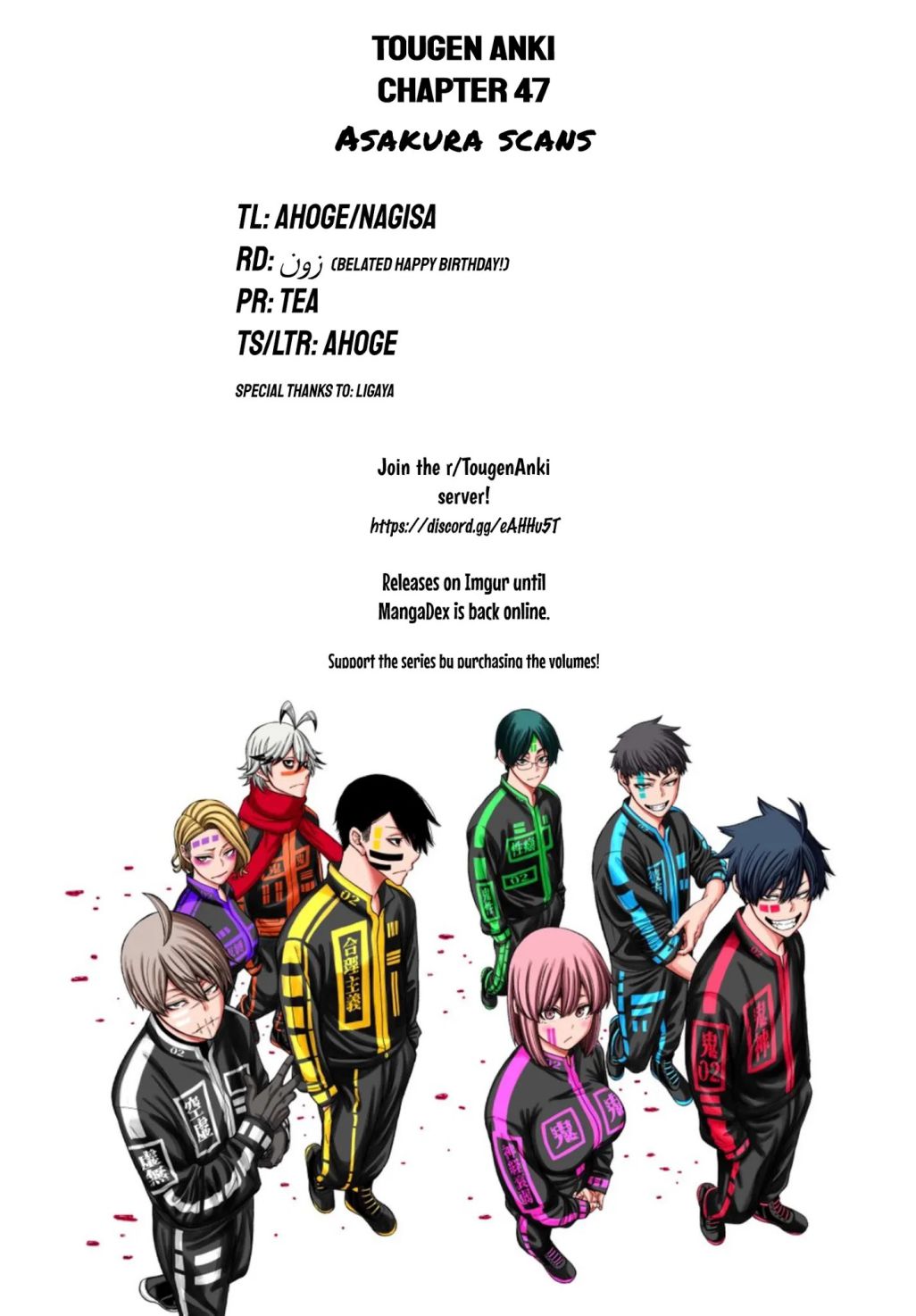 Tougen Anki chapter 47 page 27