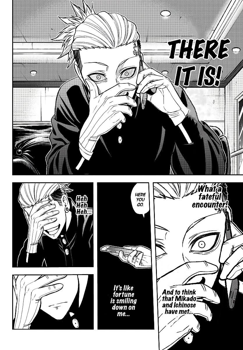 Tougen Anki chapter 49 page 12