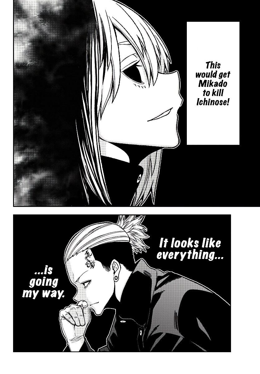 Tougen Anki chapter 49 page 16