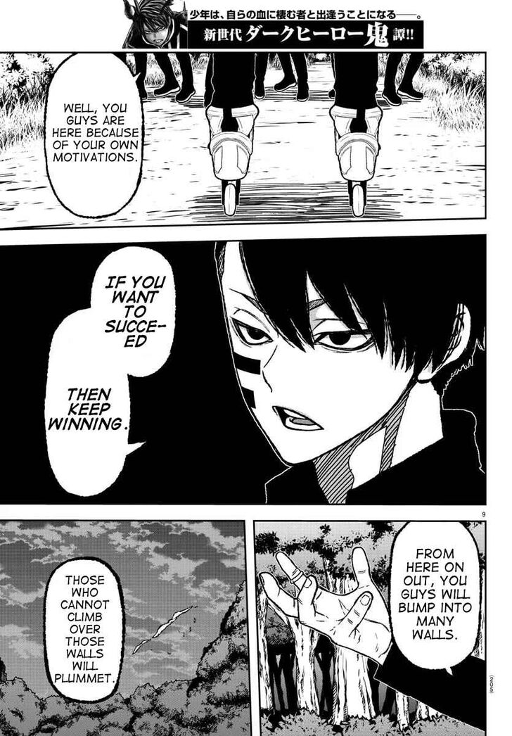 Tougen Anki chapter 5 page 10