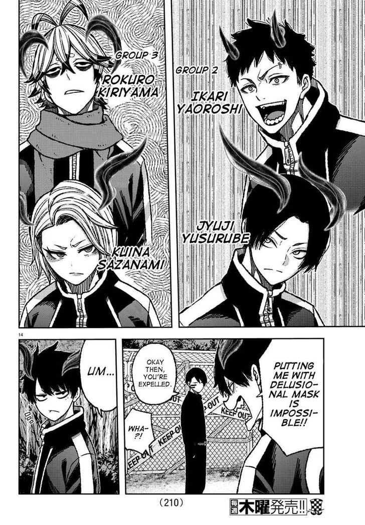 Tougen Anki chapter 5 page 14