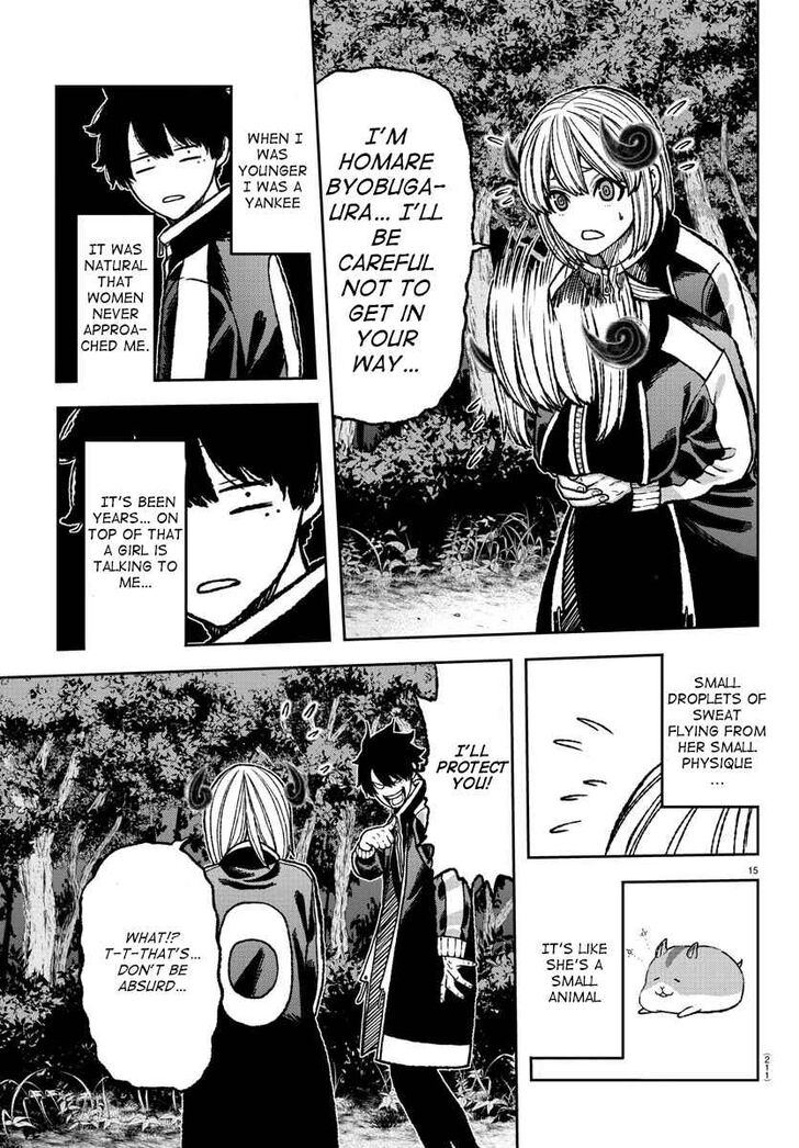 Tougen Anki chapter 5 page 15