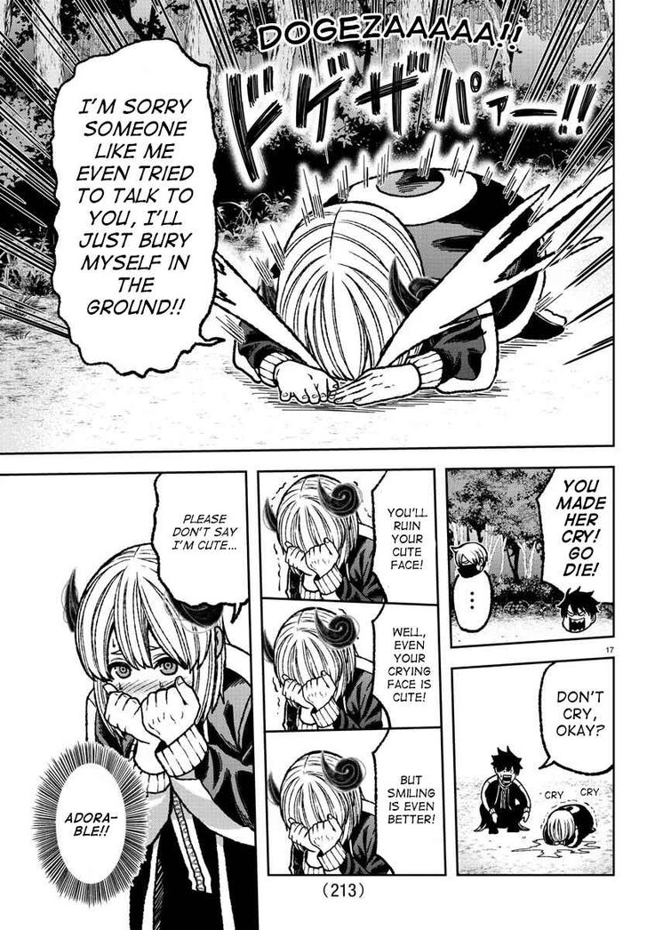 Tougen Anki chapter 5 page 17