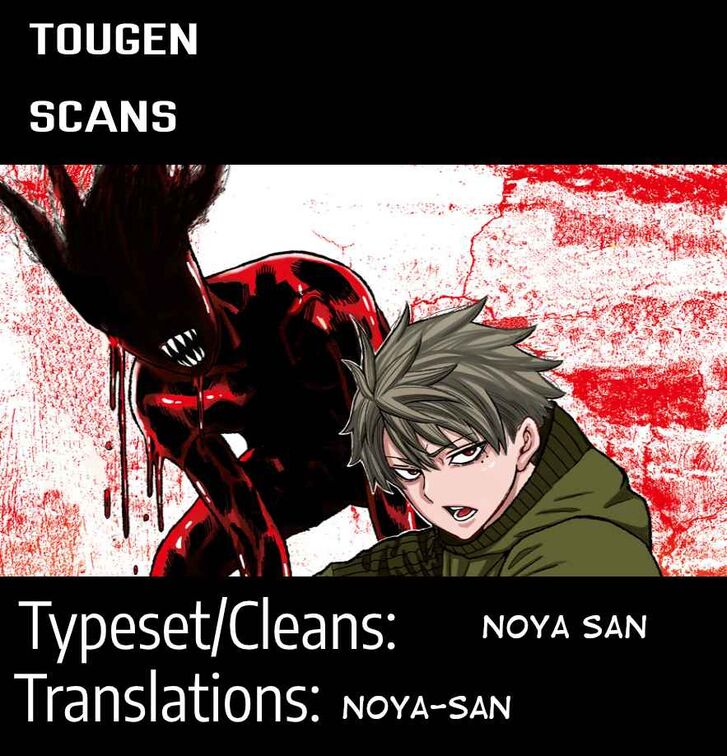 Tougen Anki chapter 5 page 2