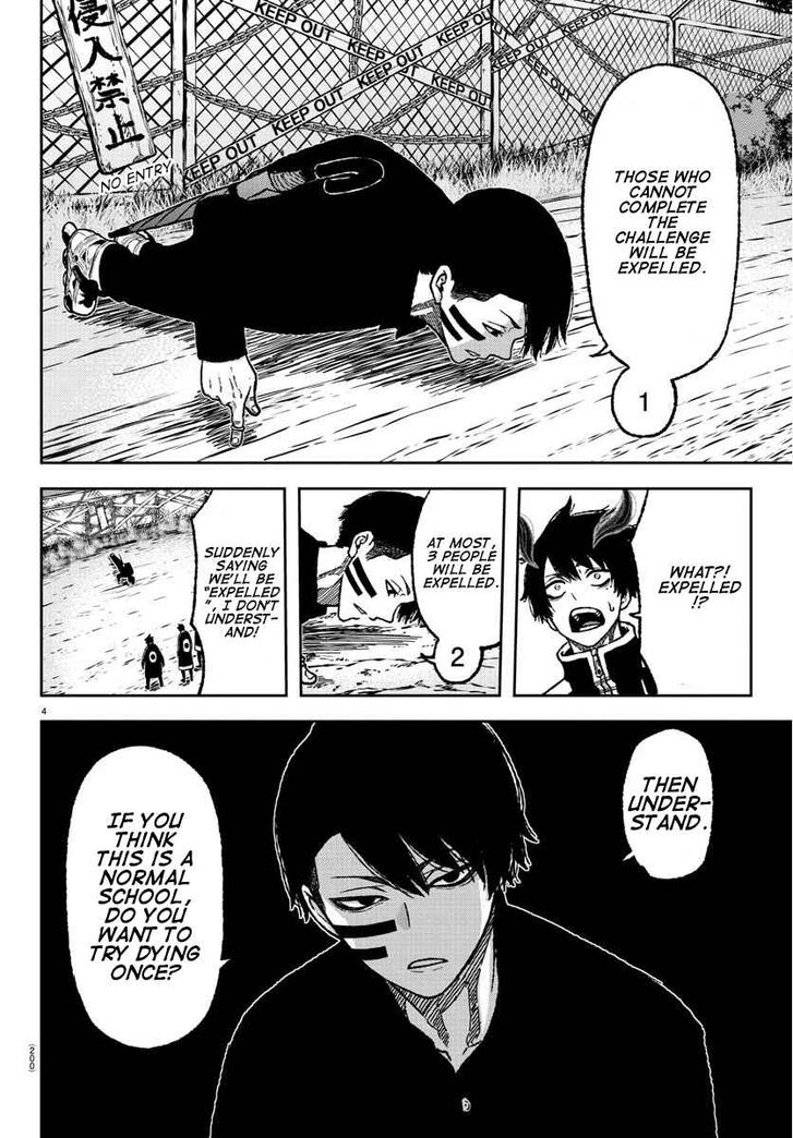 Tougen Anki chapter 5 page 5