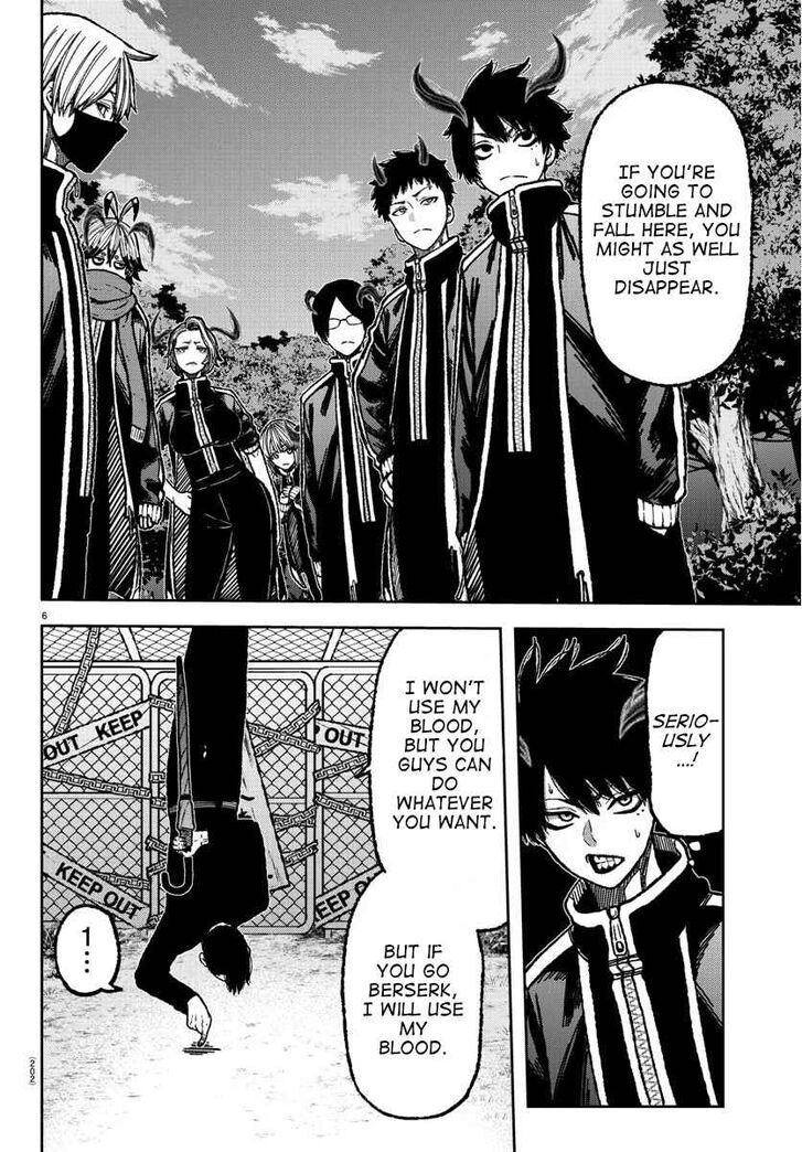 Tougen Anki chapter 5 page 7