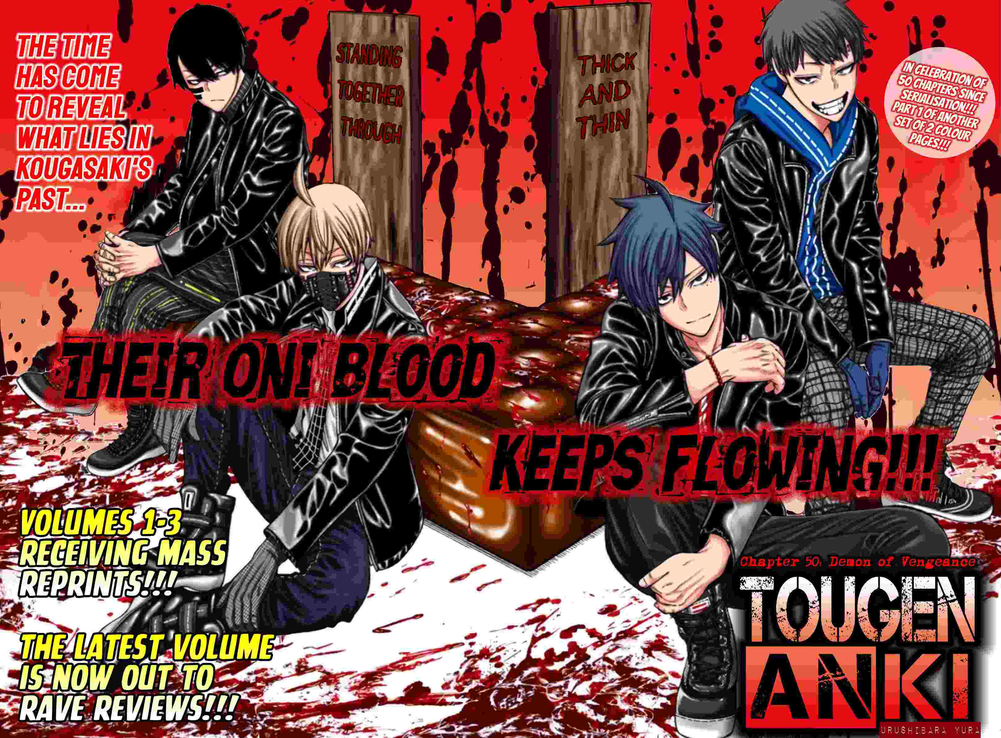 Tougen Anki chapter 50 page 2