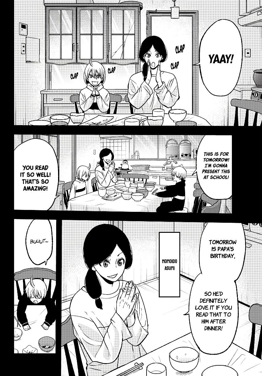 Tougen Anki chapter 50 page 6