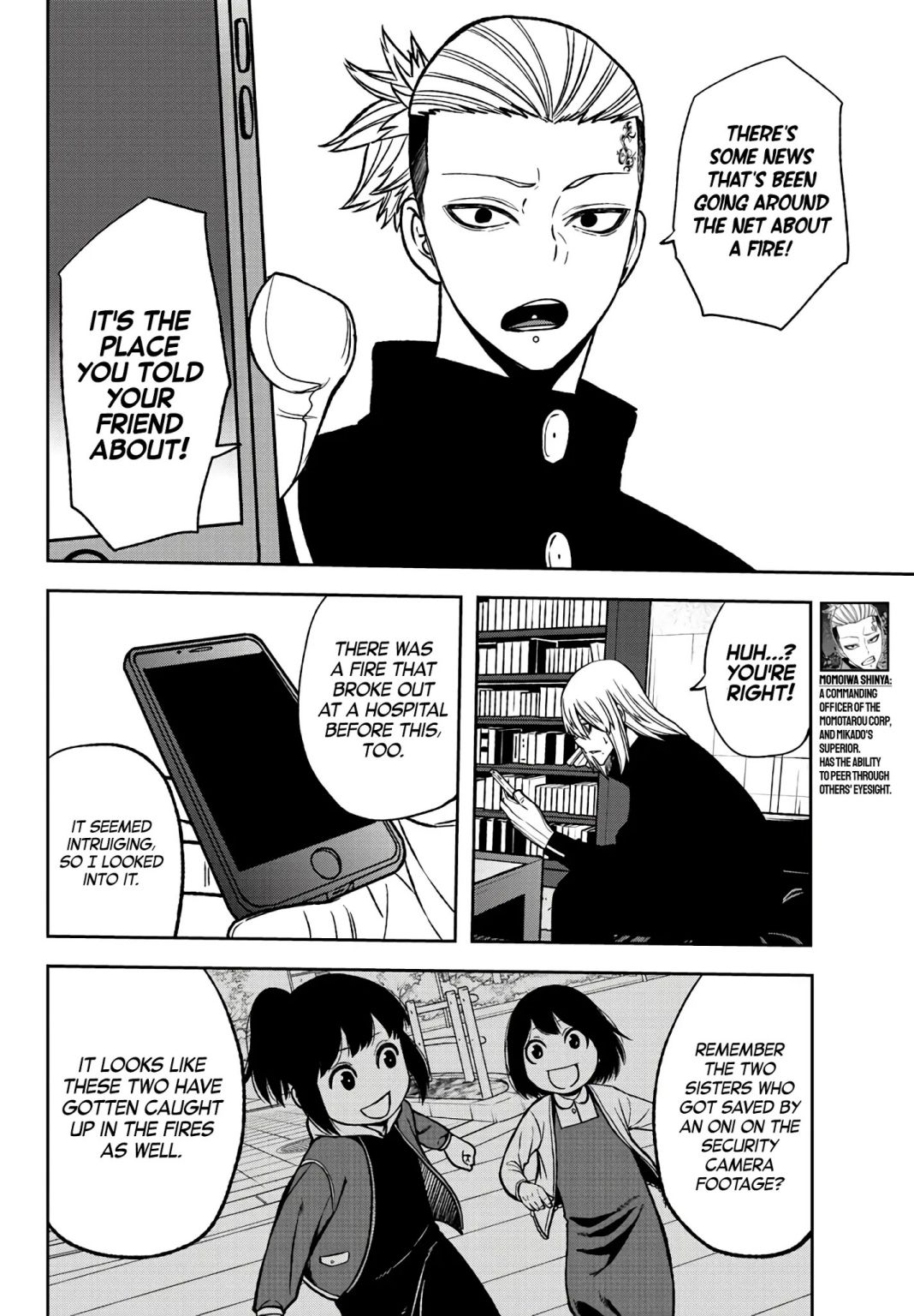 Tougen Anki chapter 51 page 20