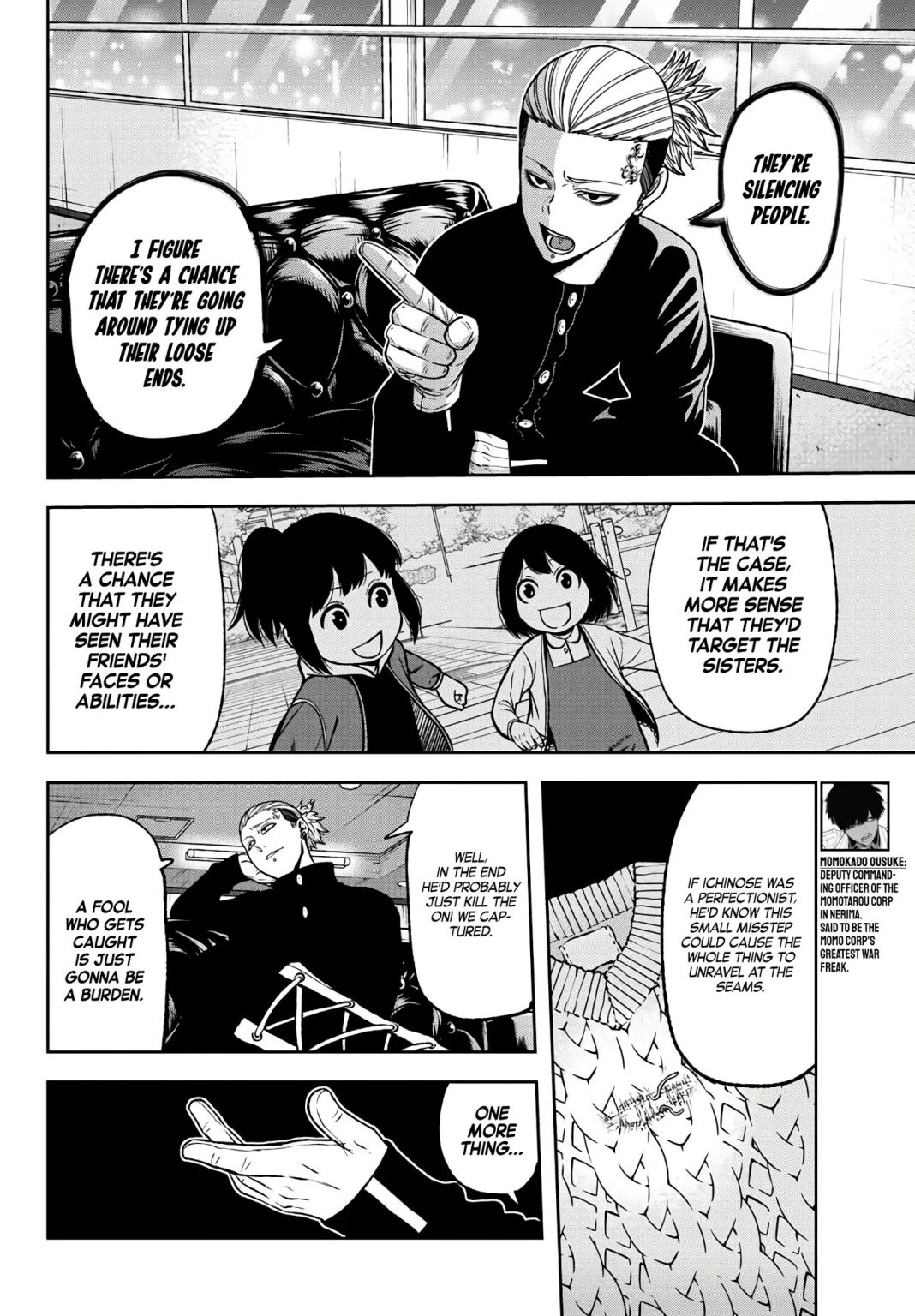 Tougen Anki chapter 52 page 6