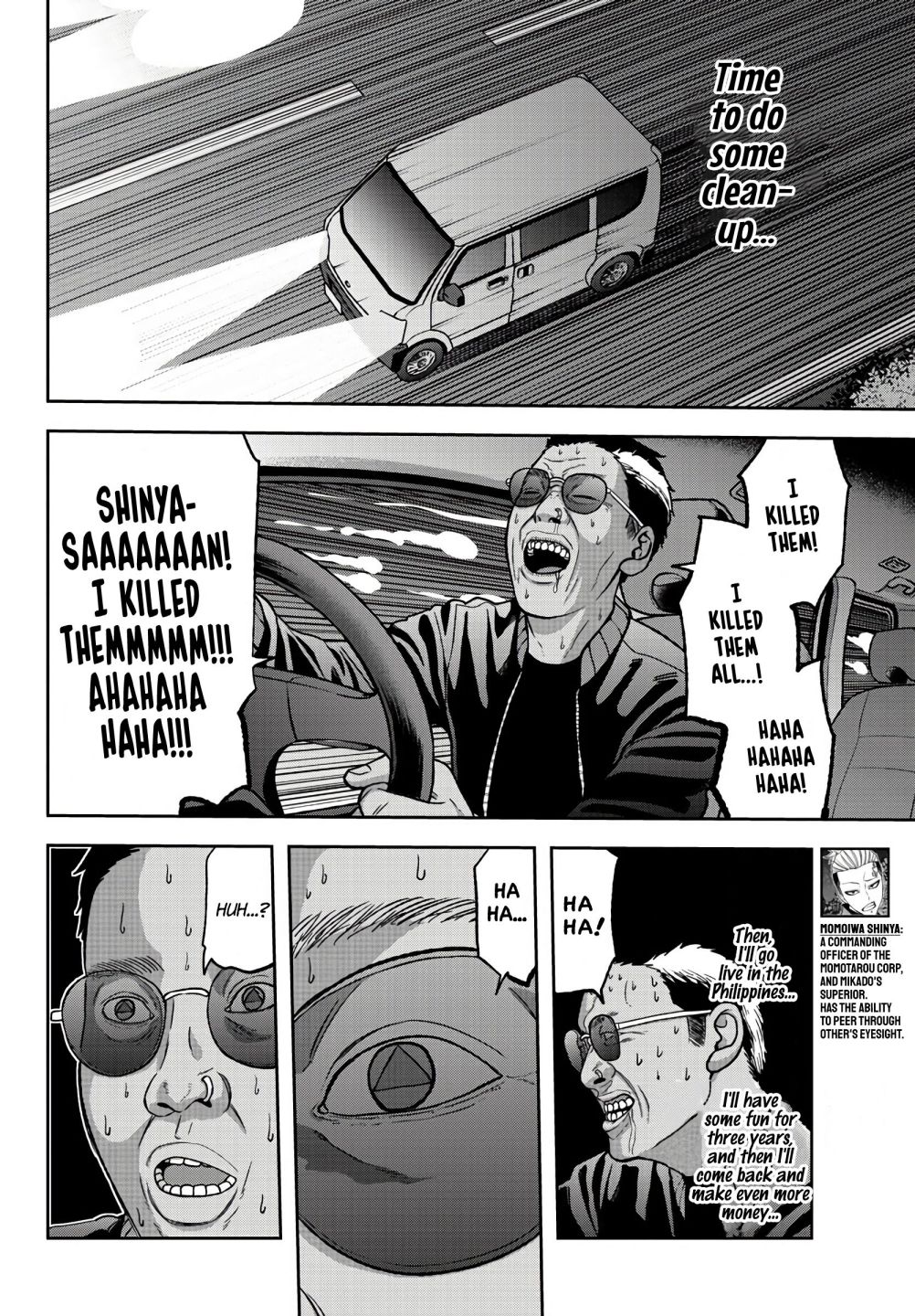 Tougen Anki chapter 55 page 7